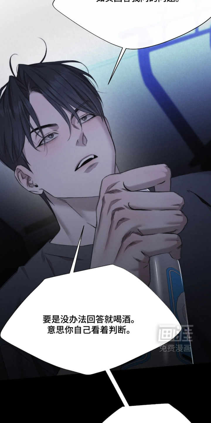 第99话11