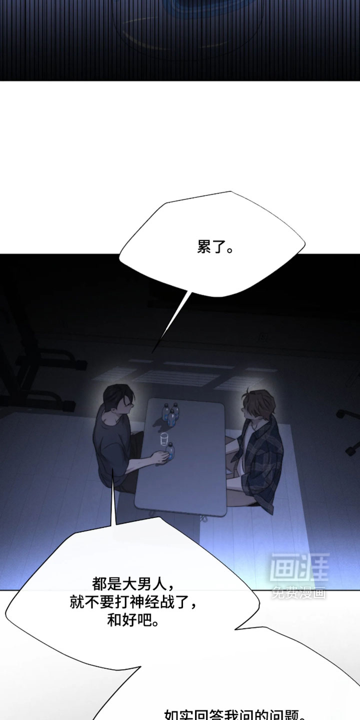 第99话10