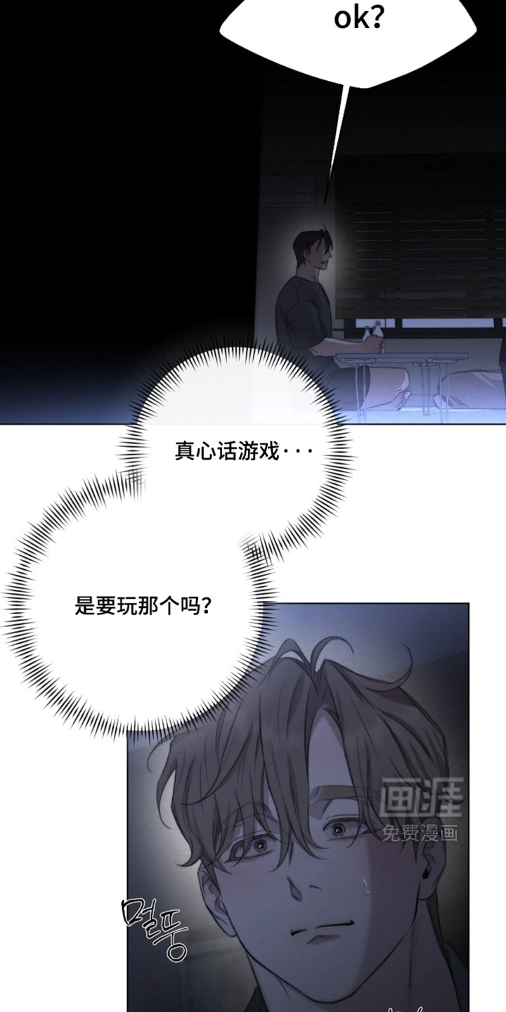 第99话12