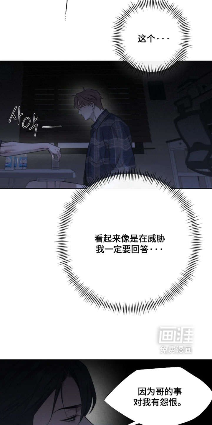 第99话15