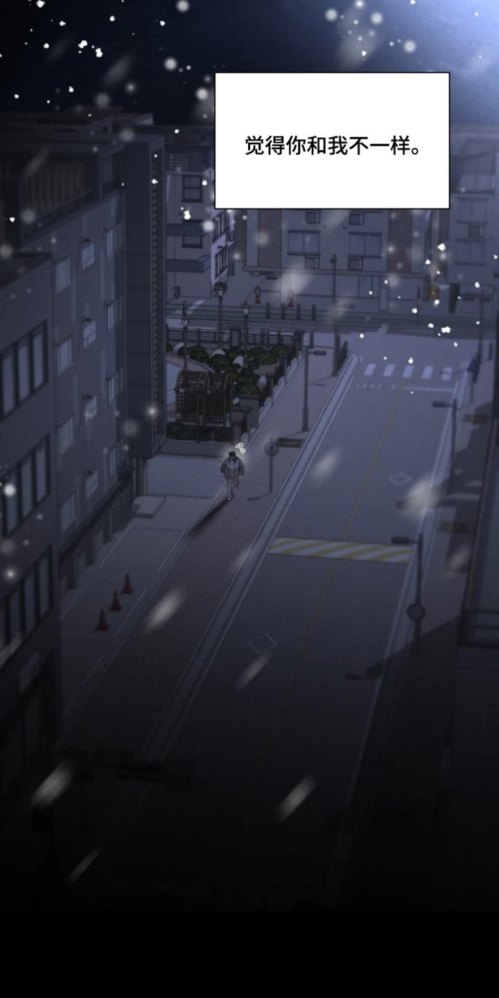 第107话8
