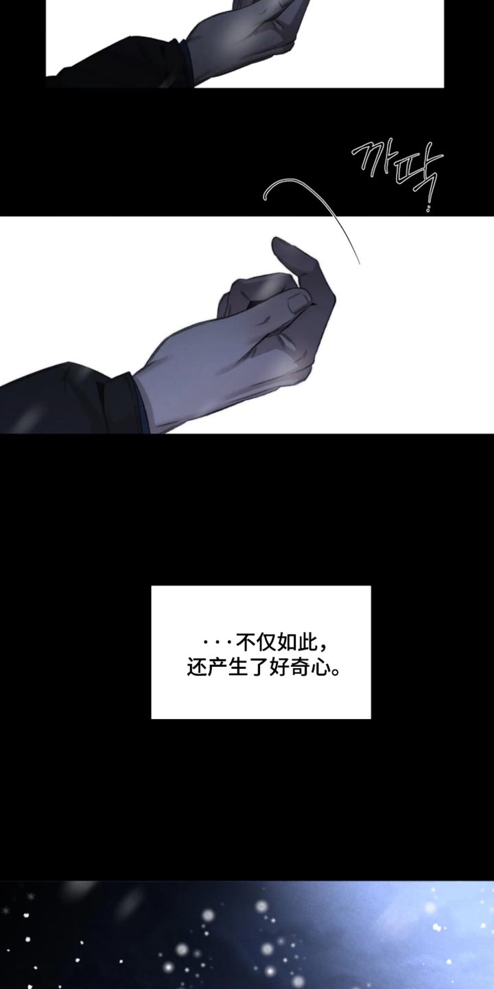 第107话7