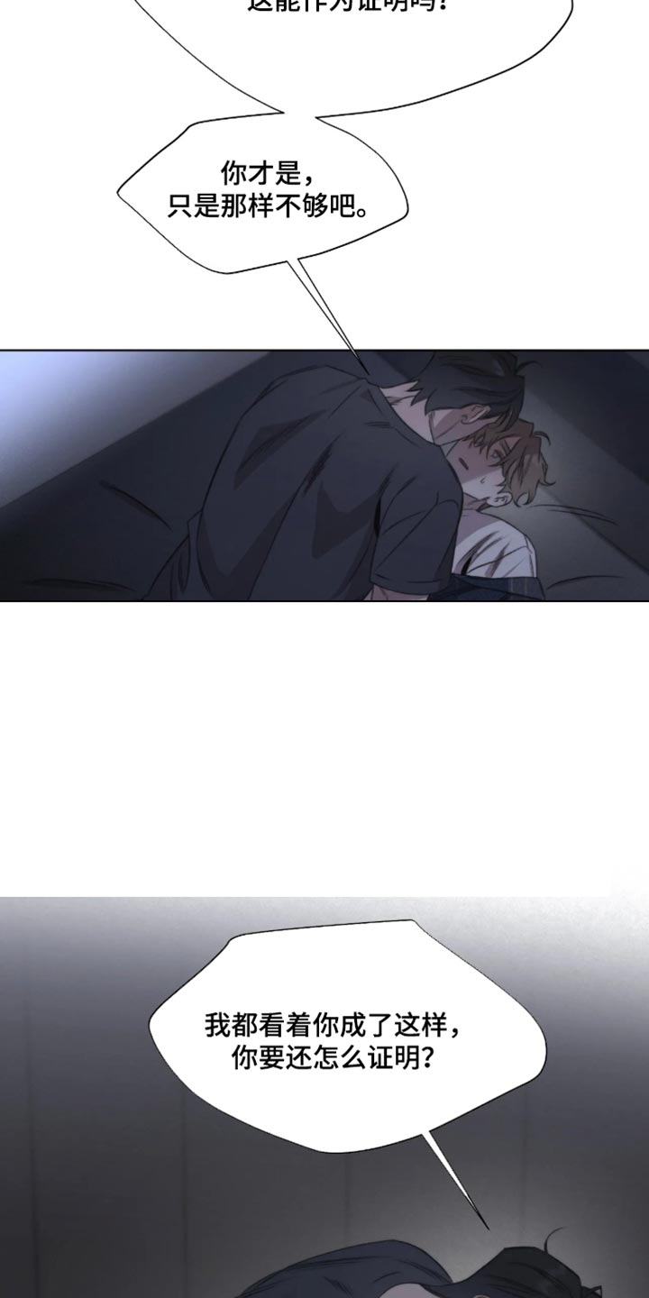 第107话15