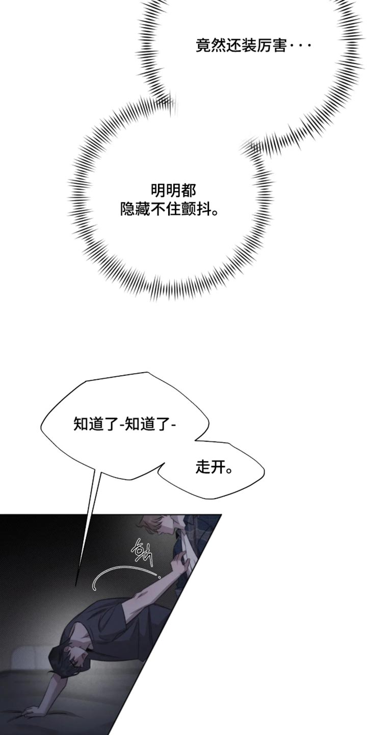 第107话11