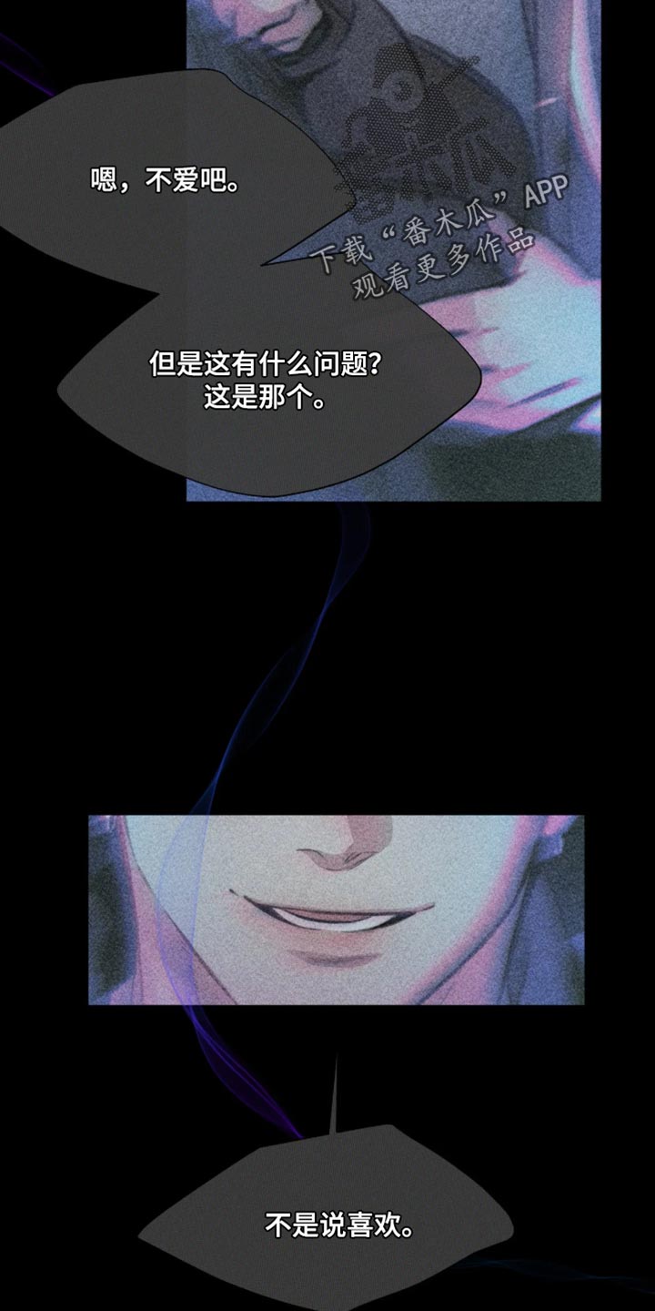第107话2