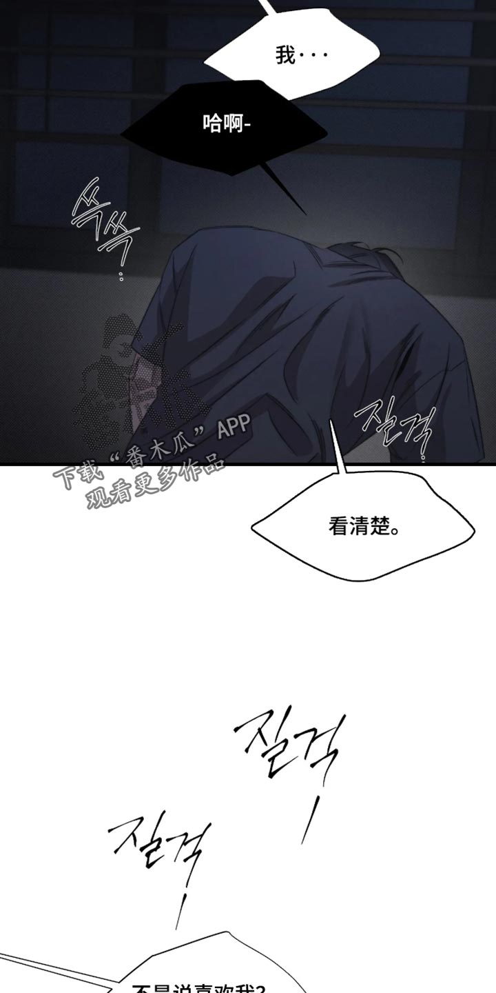 第107话18