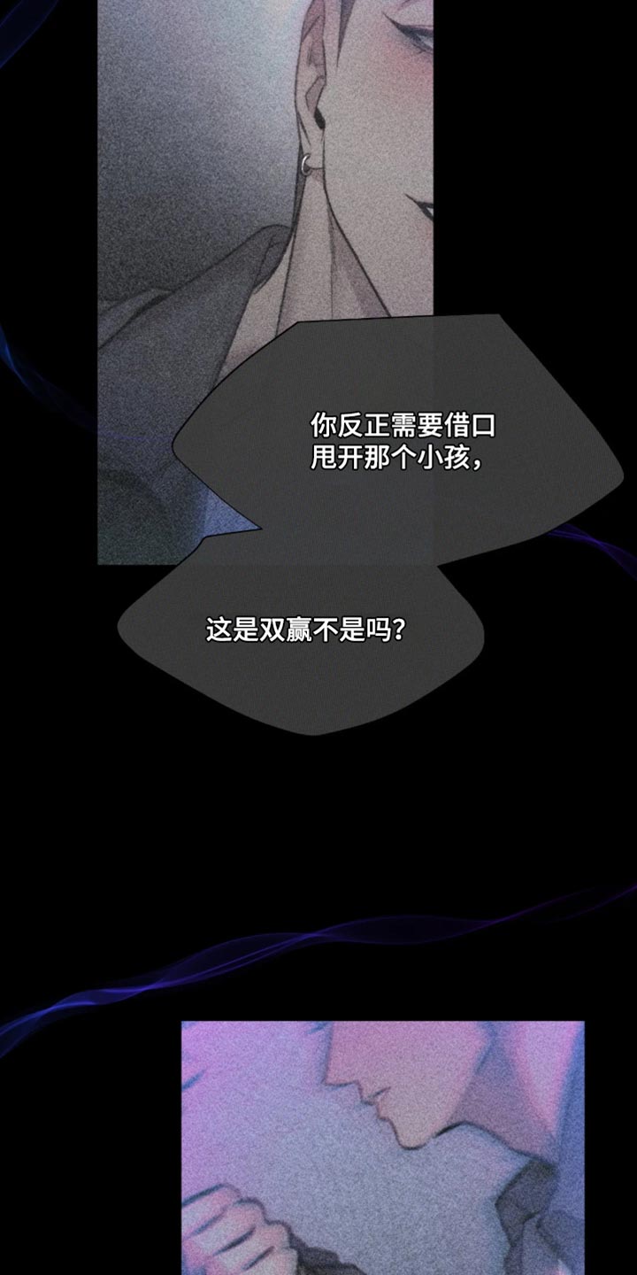 第107话1