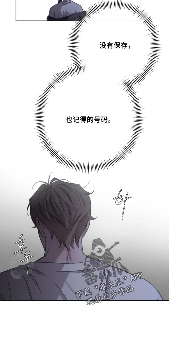 第107话25