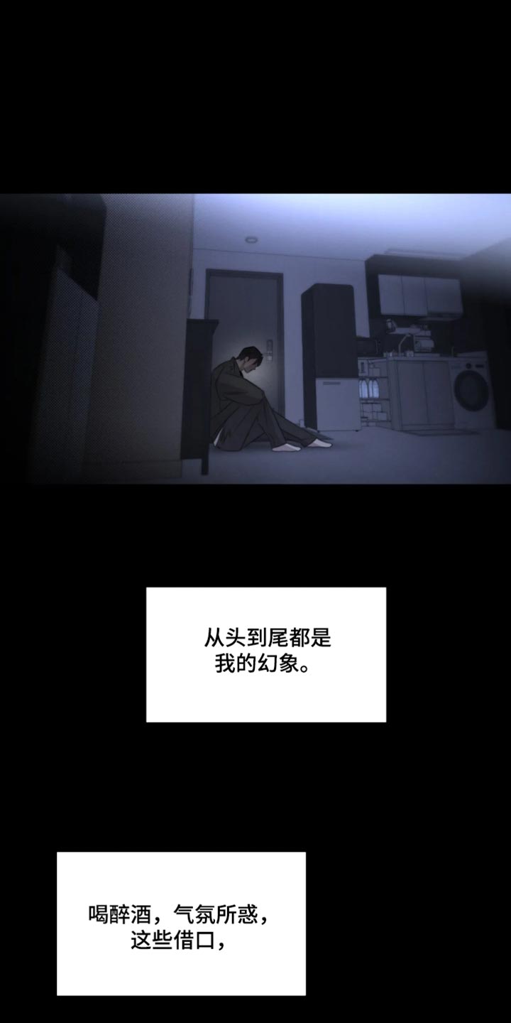 第107话4