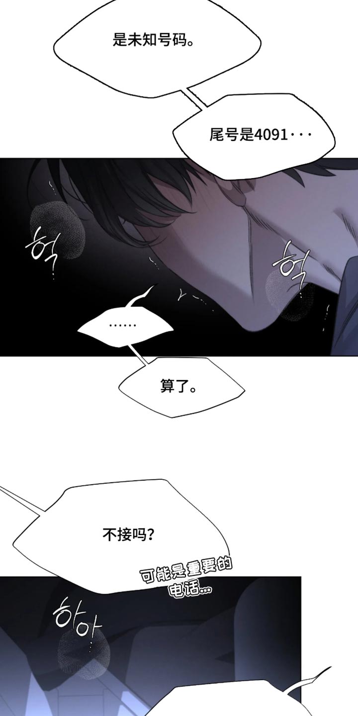 第107话22