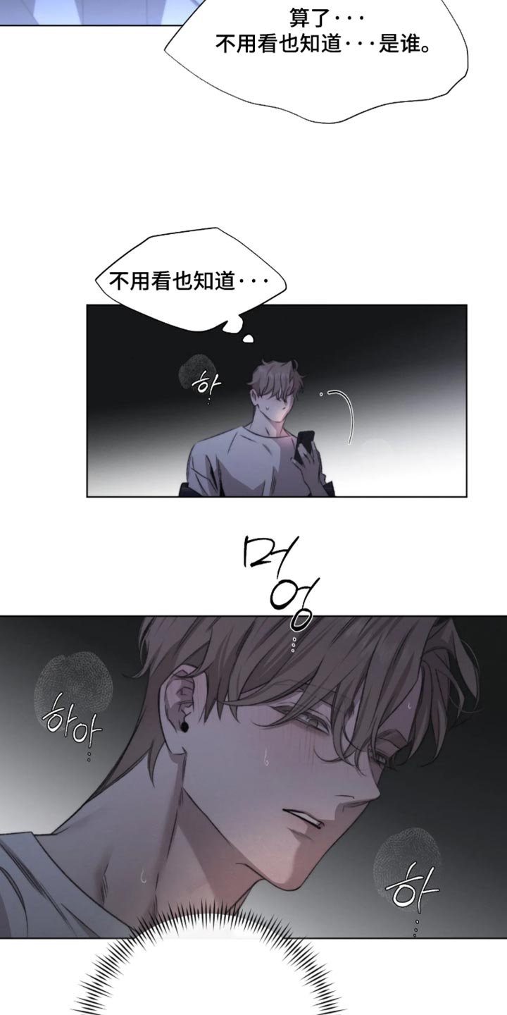 第107话23