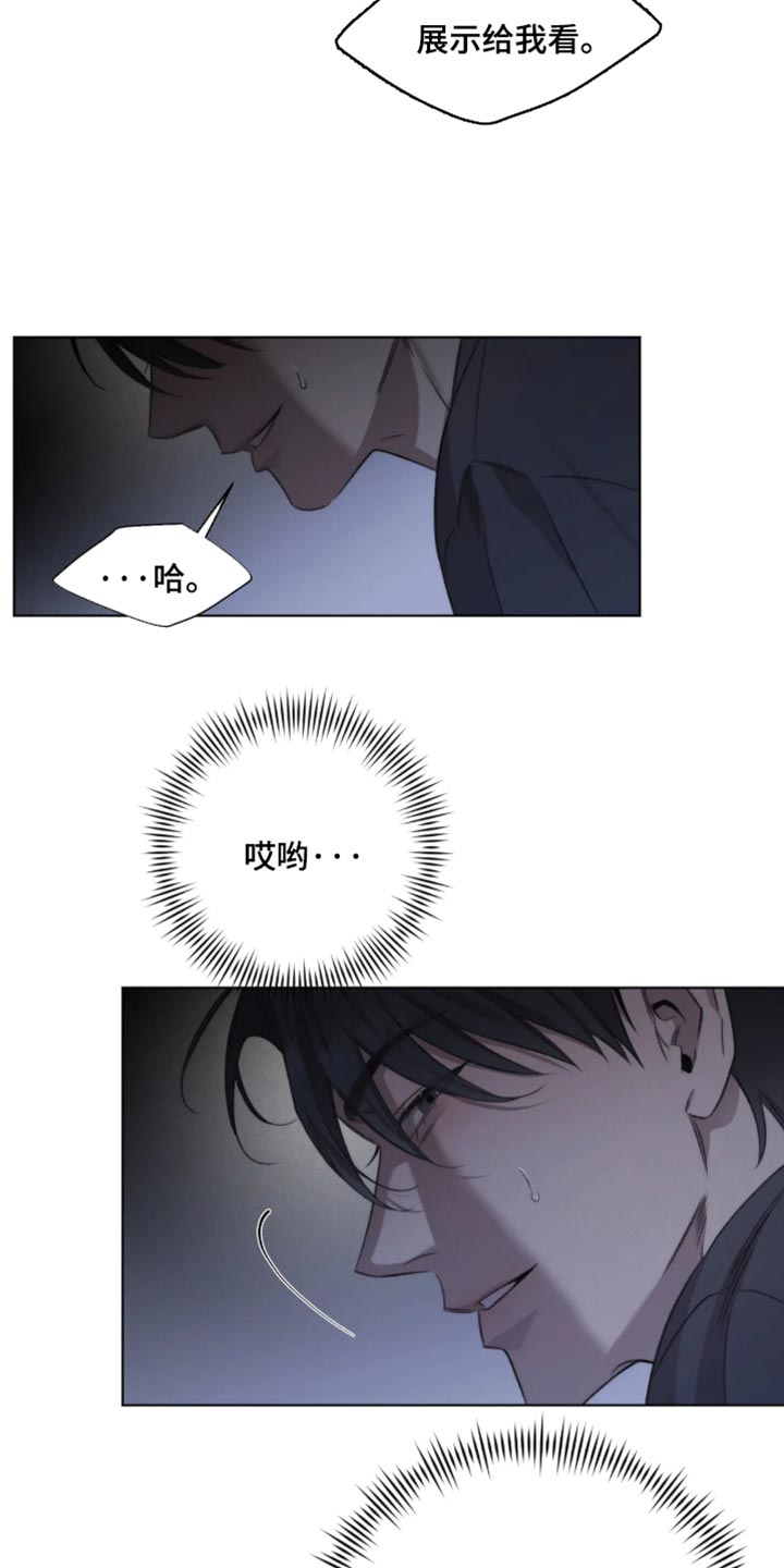第107话10