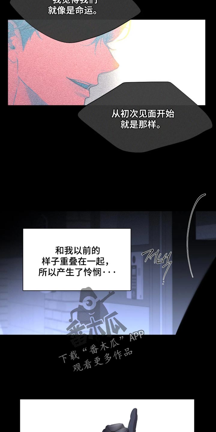 第107话6