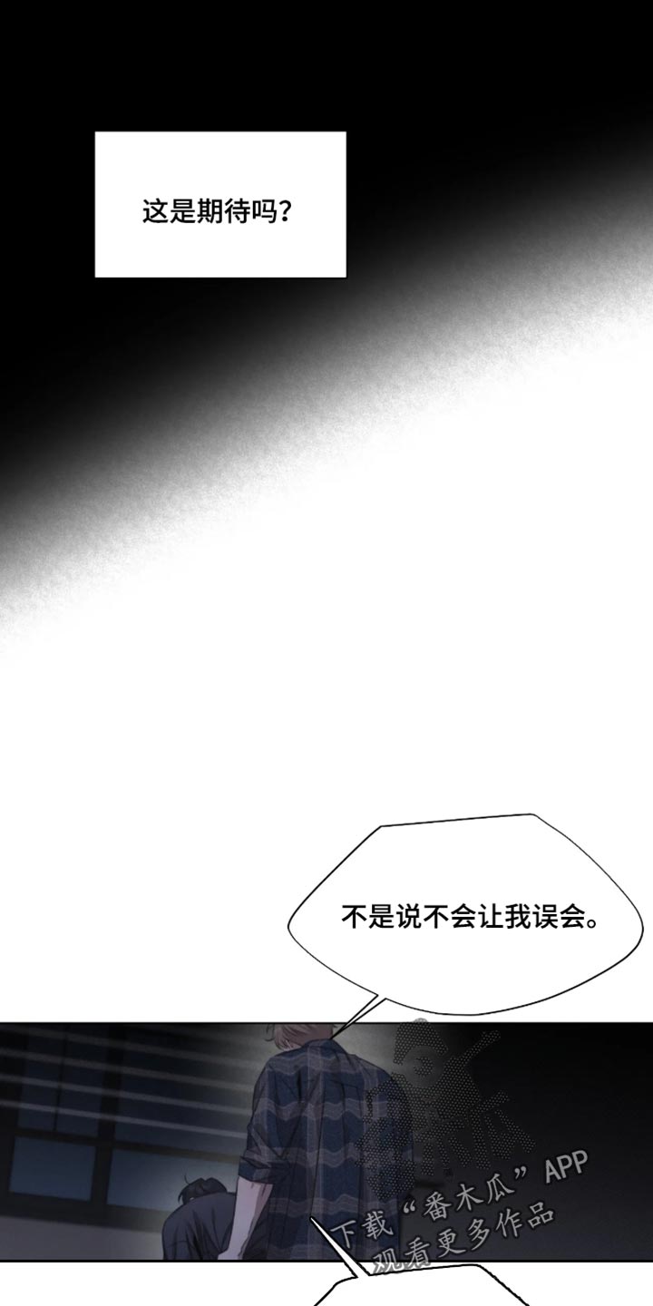 第107话9