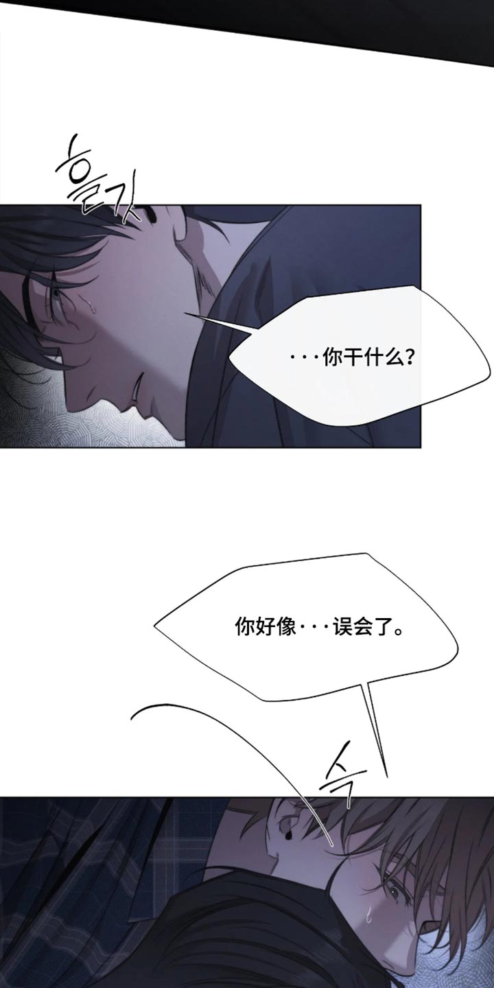 第106话6