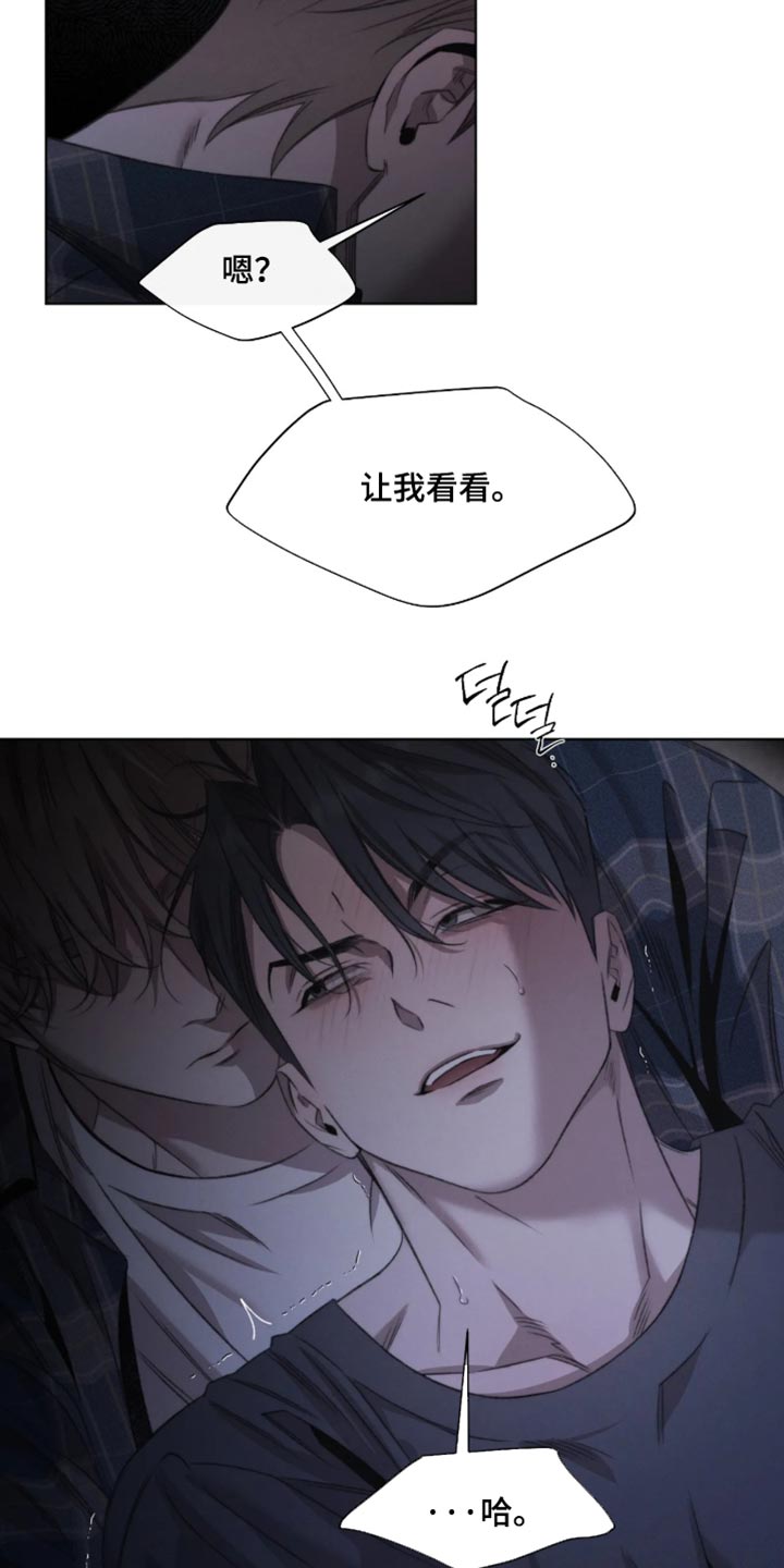 第106话13