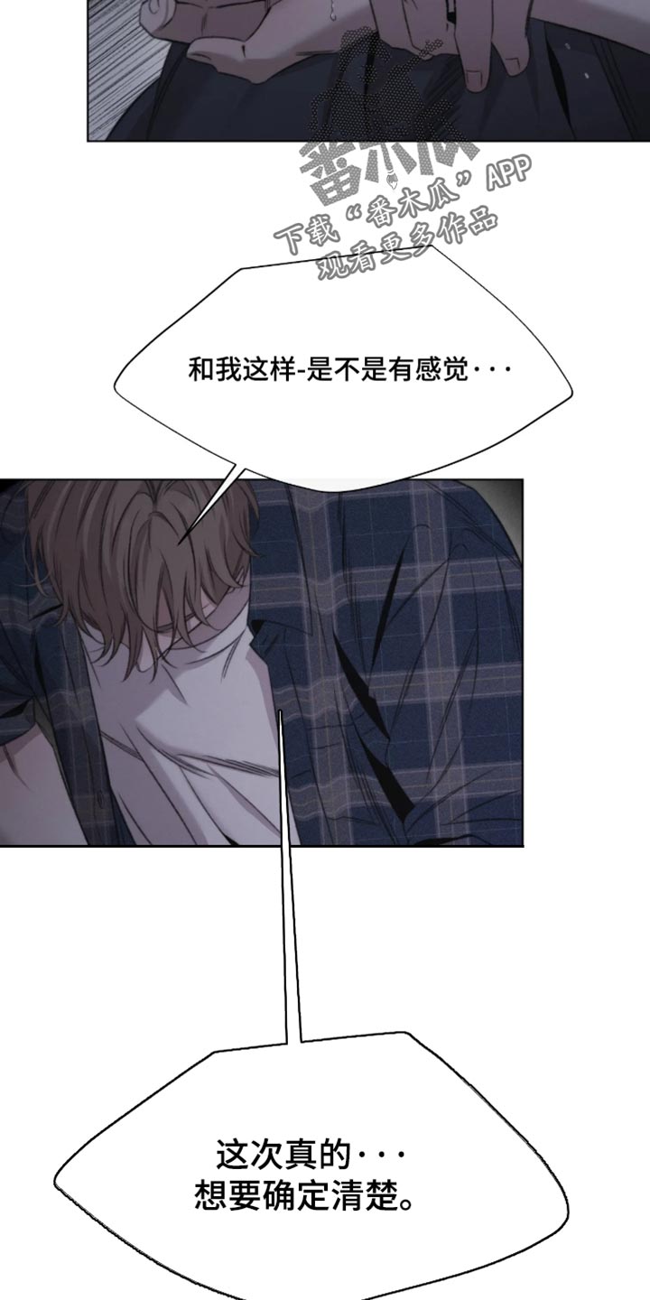 第106话9