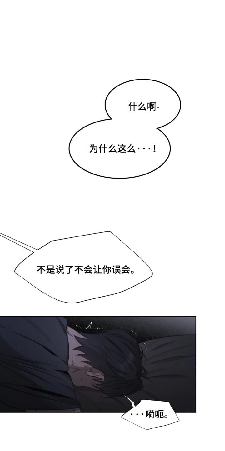 第106话11