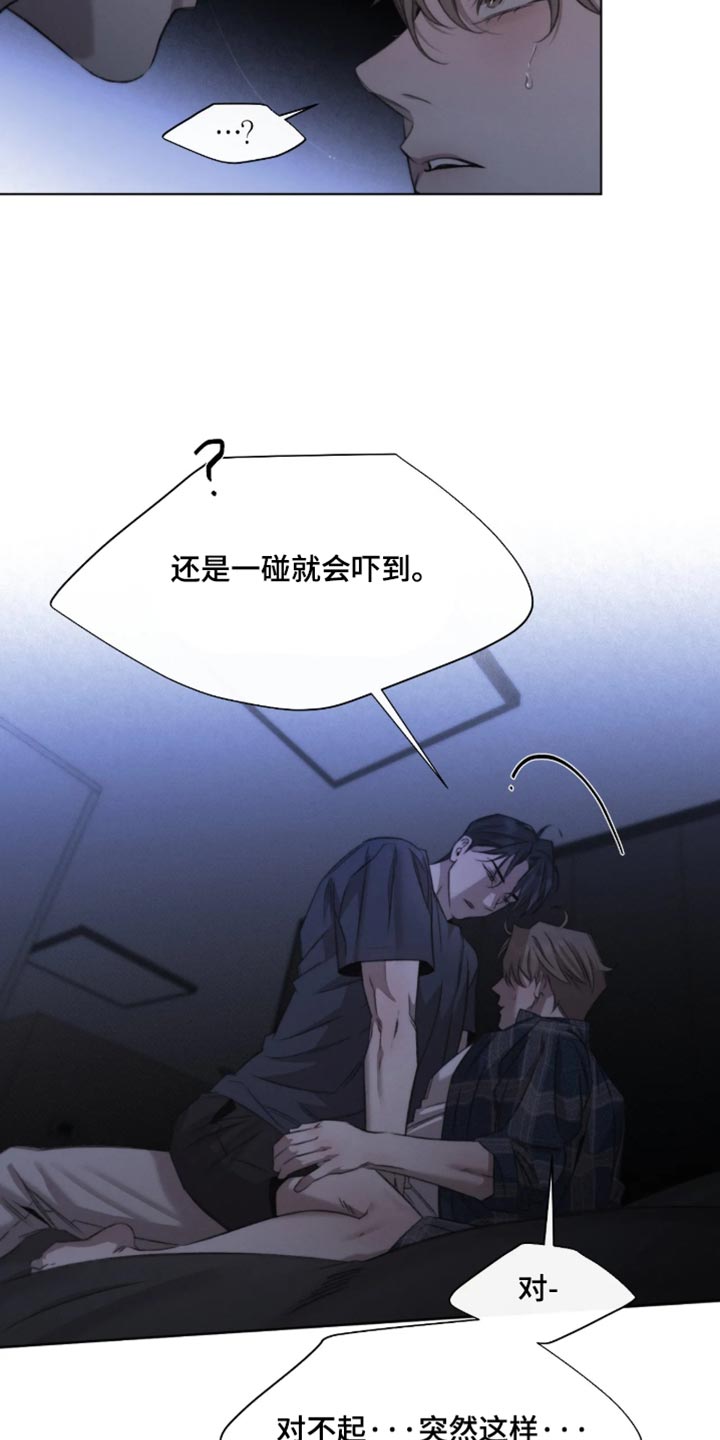 第106话2