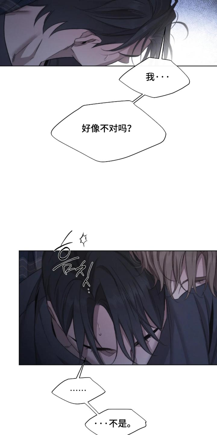 第106话7