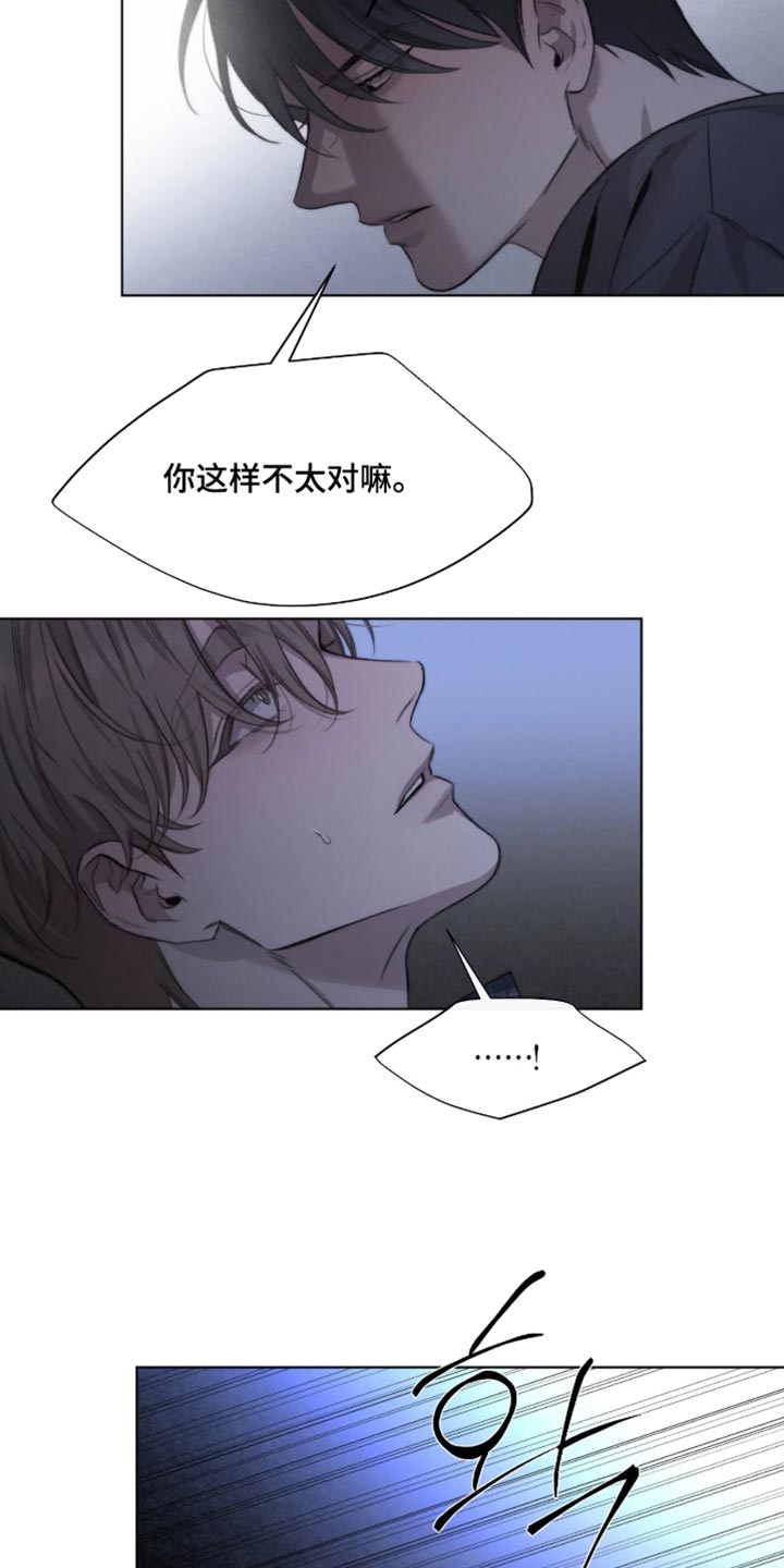 第106话4