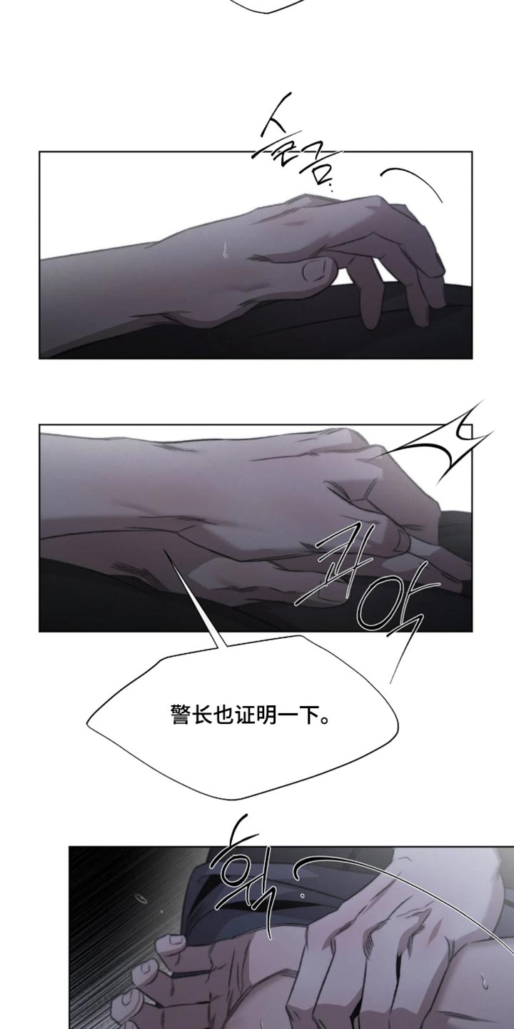 第106话8