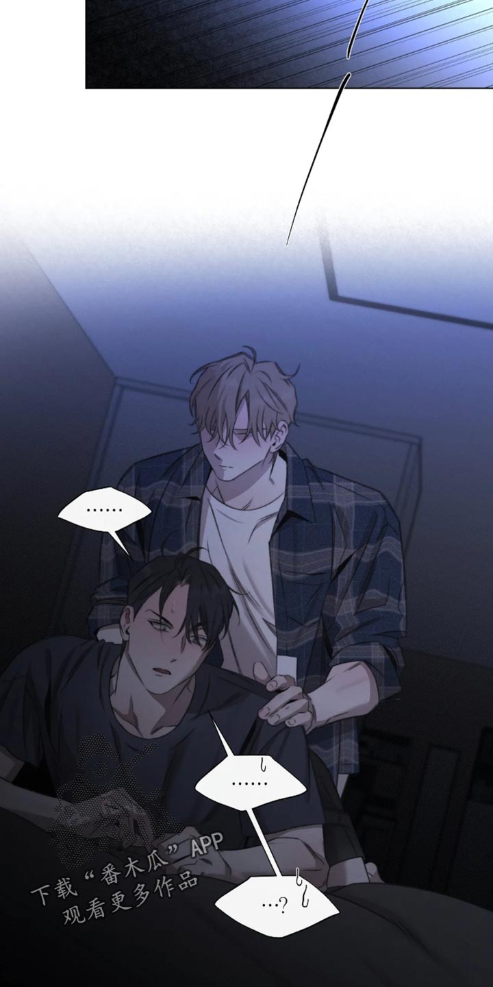 第106话5