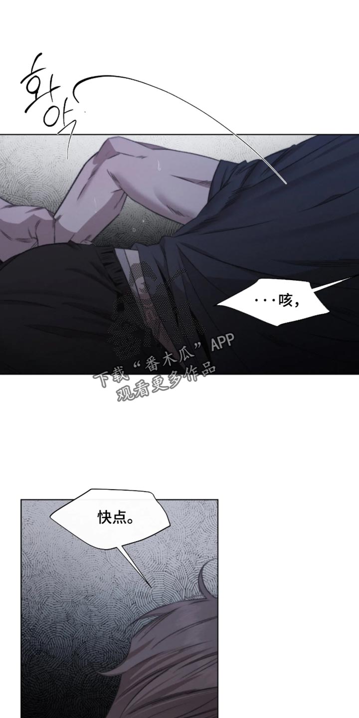 第106话12