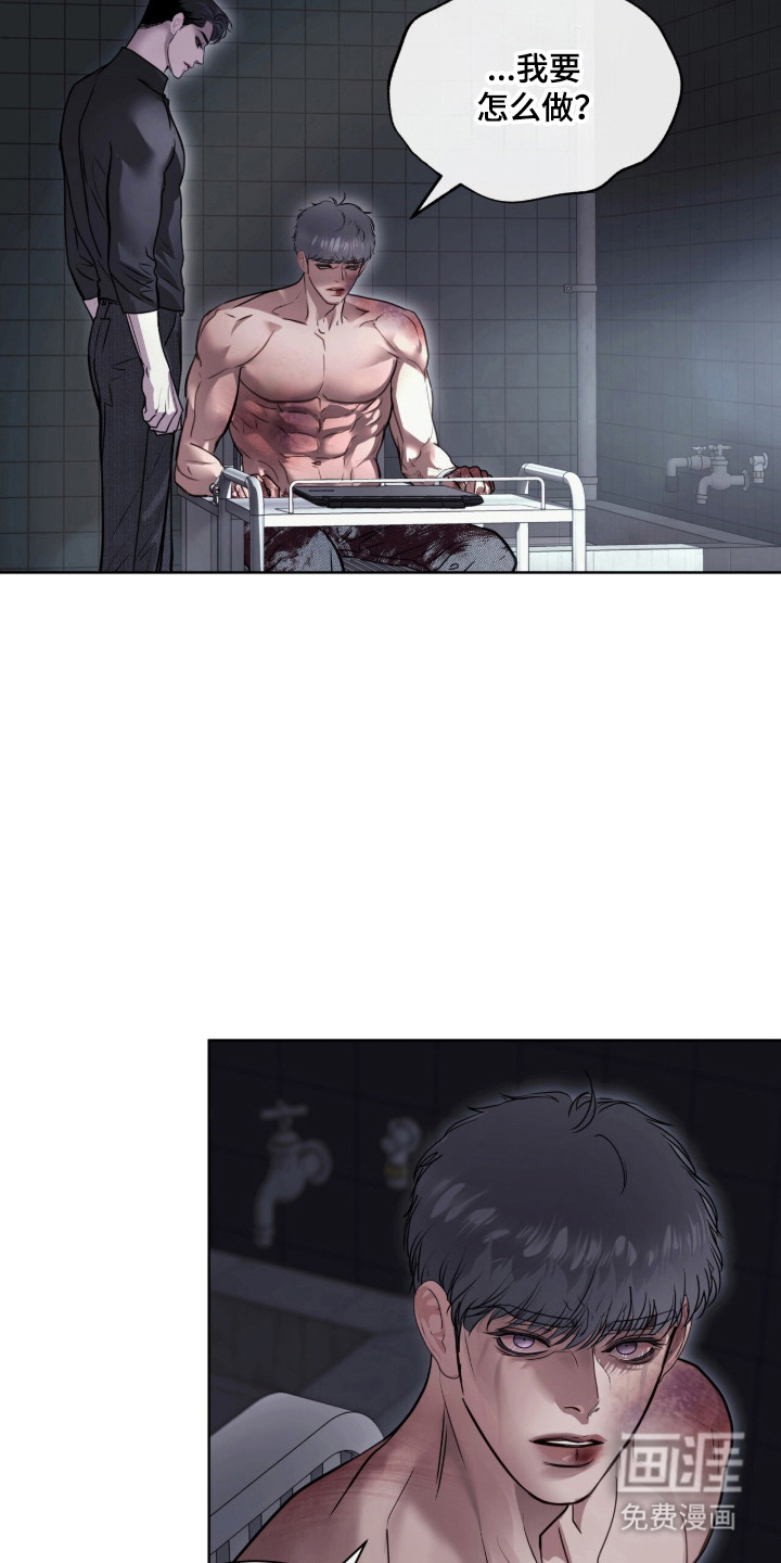 第114话14