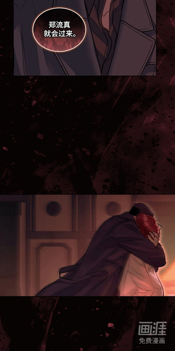 第114话6