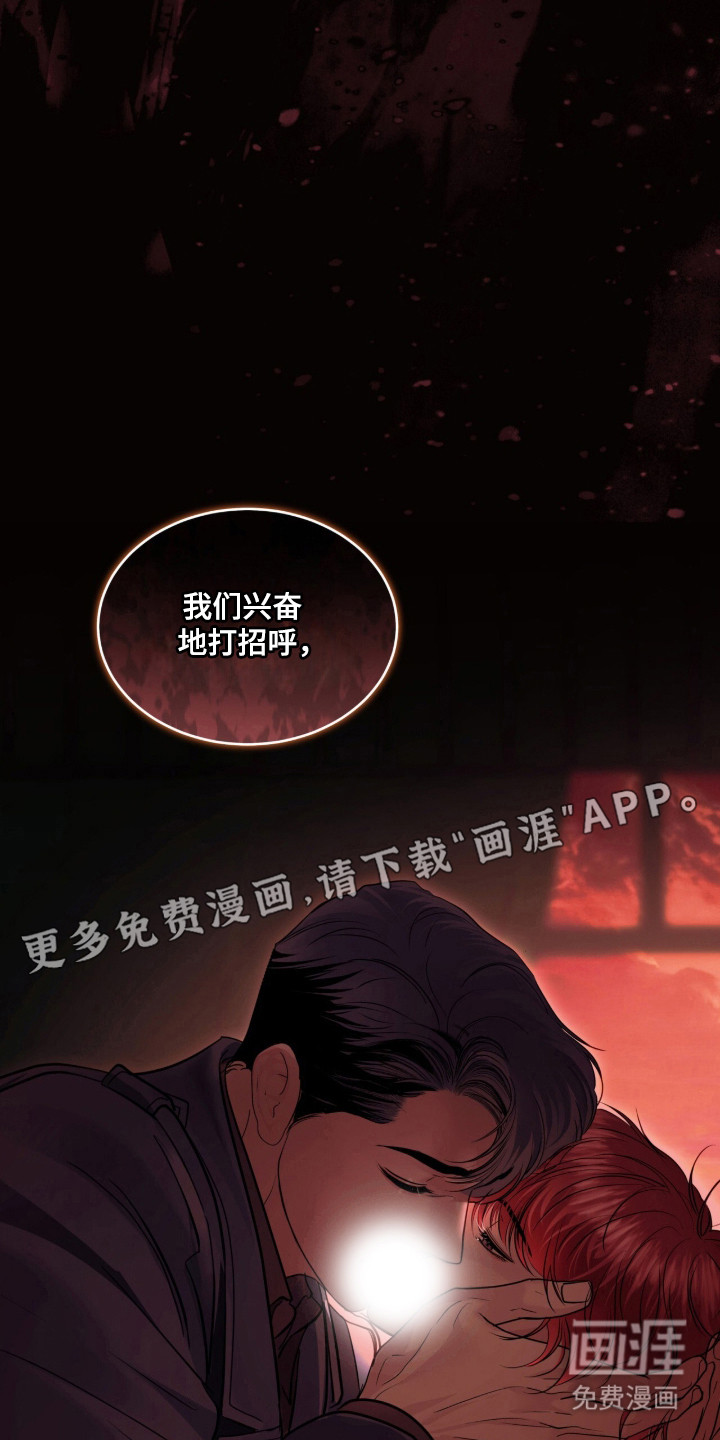 第114话7