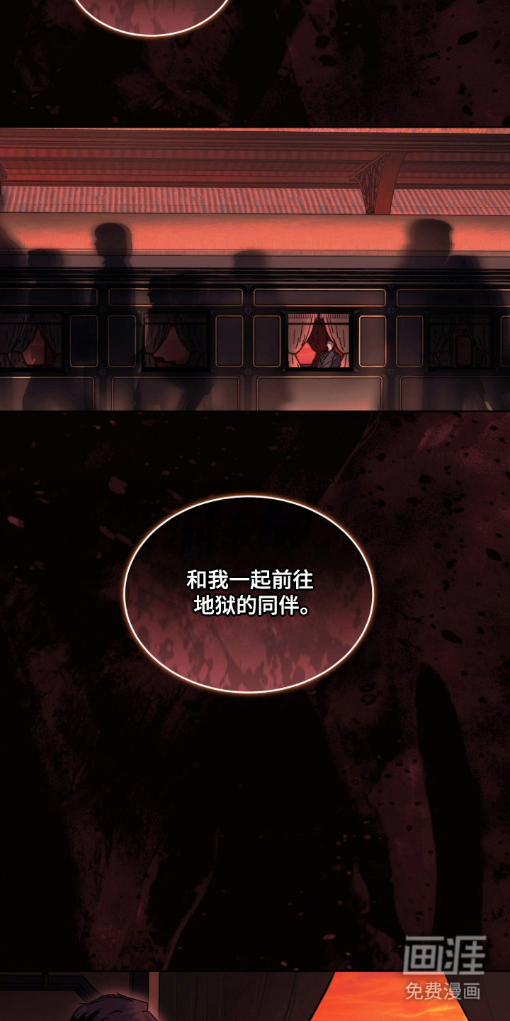 第114话3