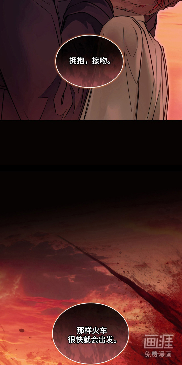 第114话8