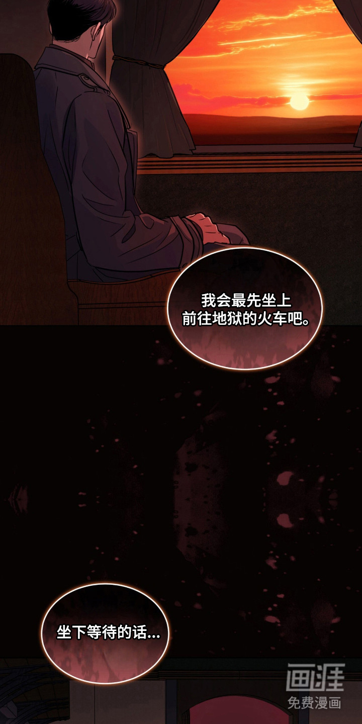 第114话4