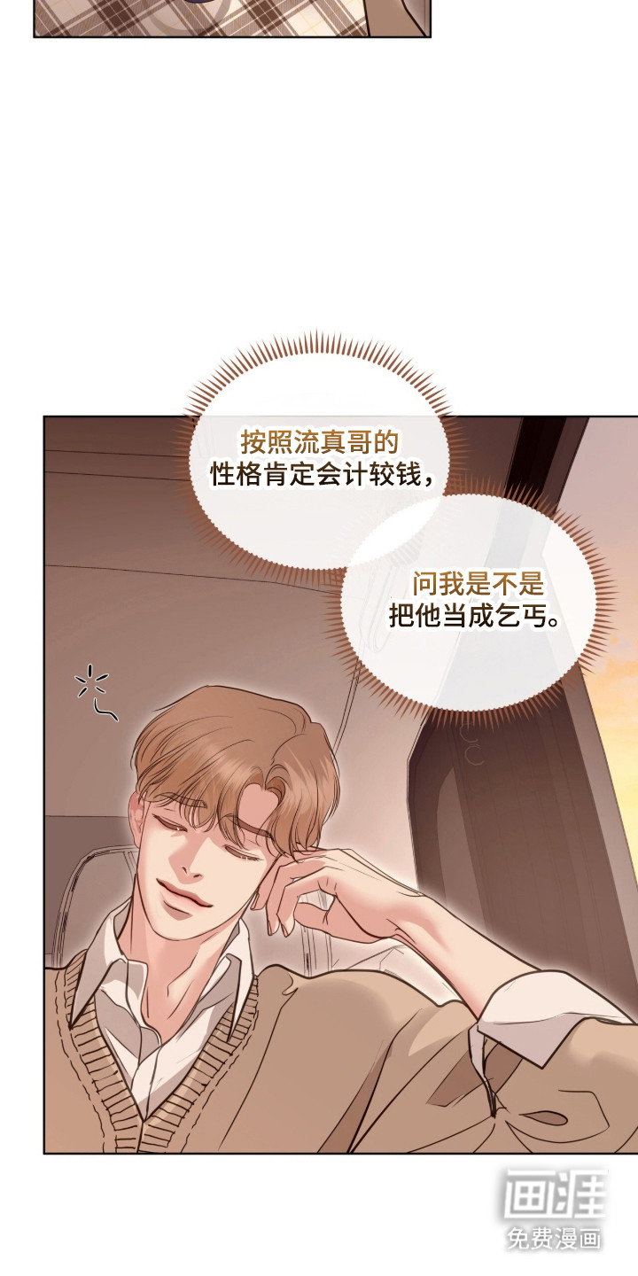 第114话40