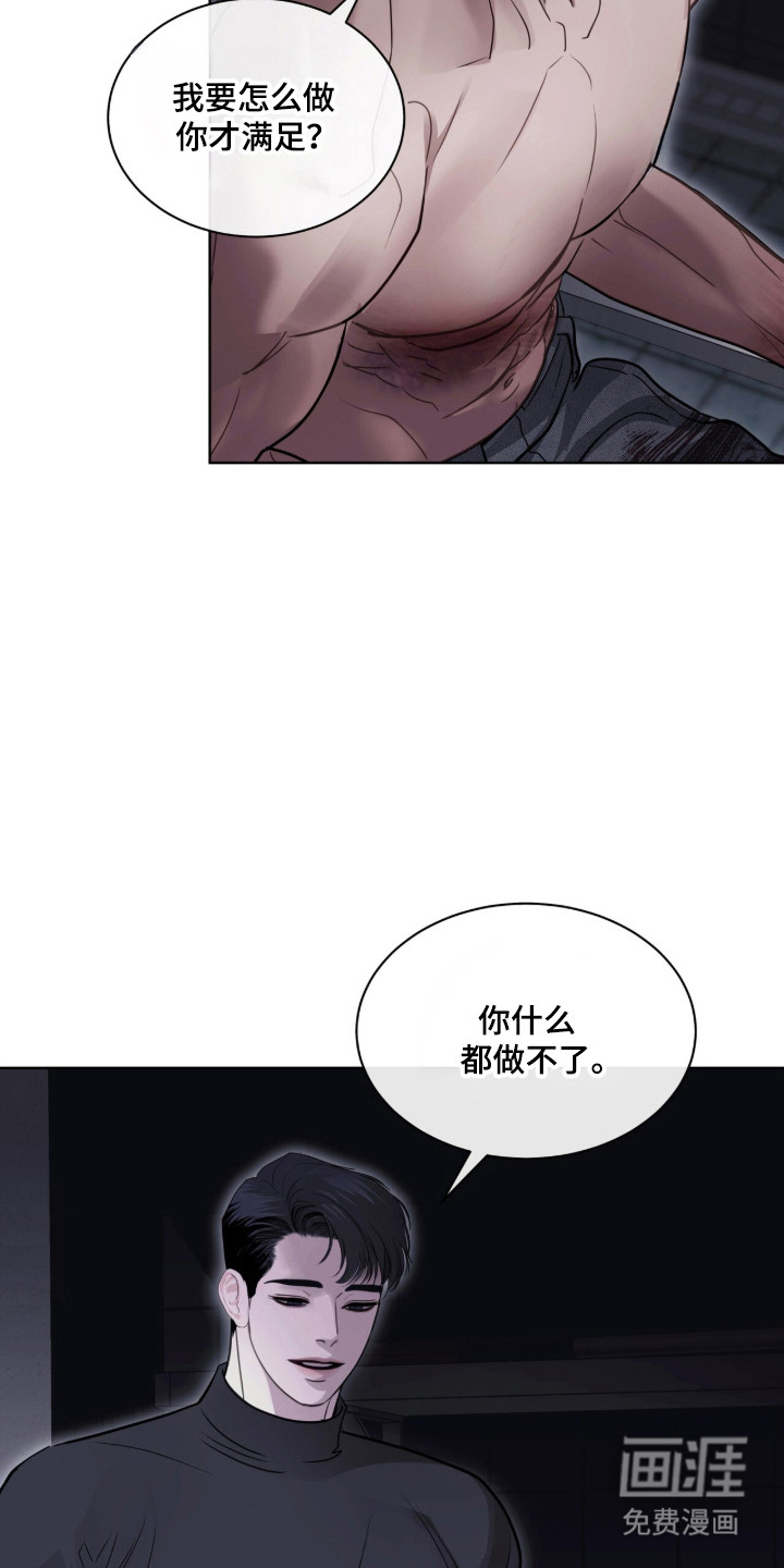 第114话15