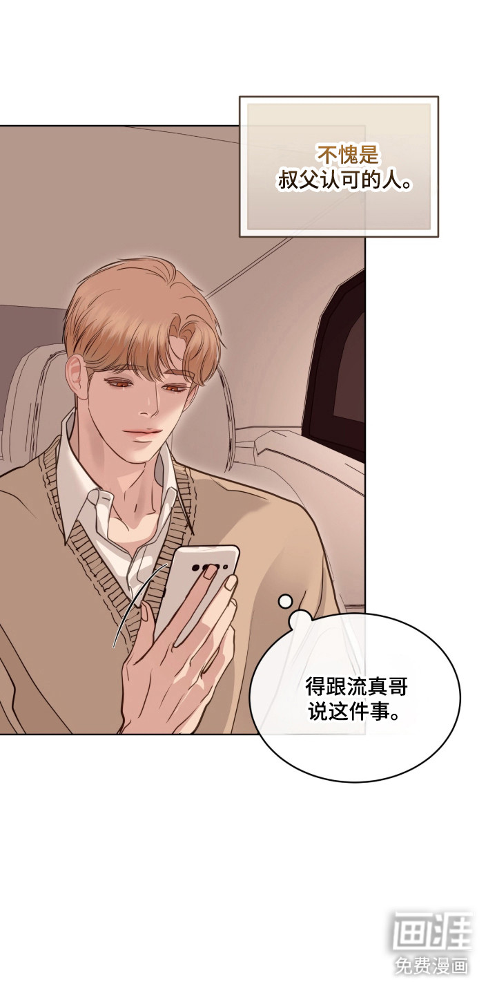 第114话28