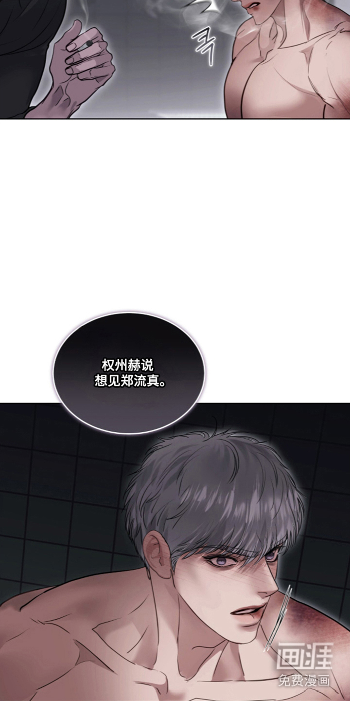 第112话13
