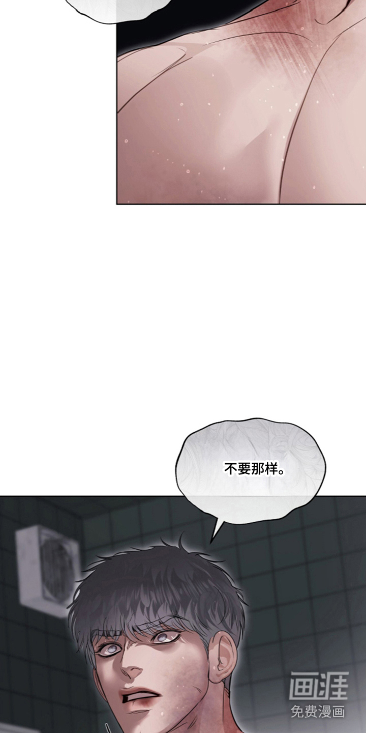 第112话28