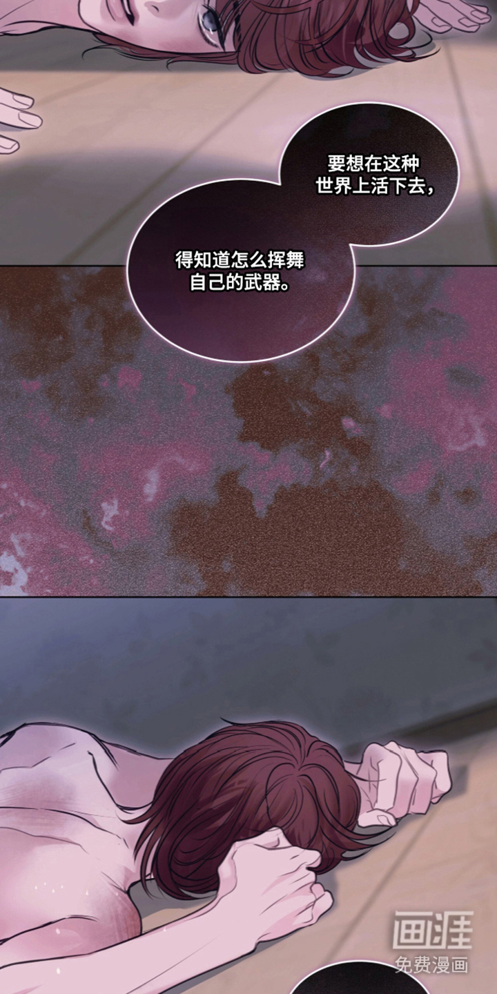 第112话25