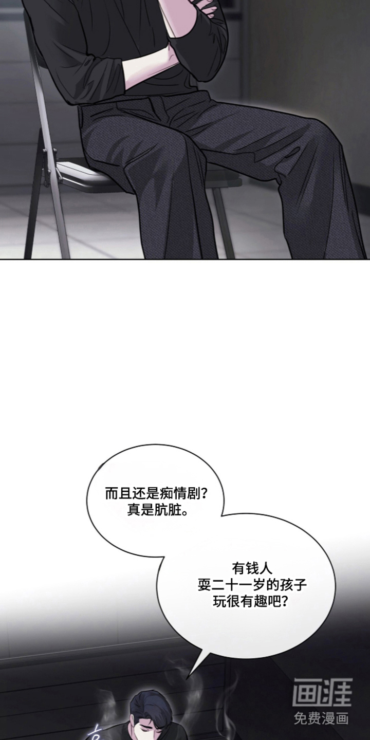 第112话9