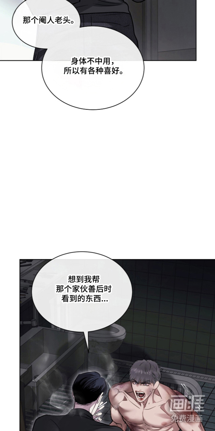 第112话15