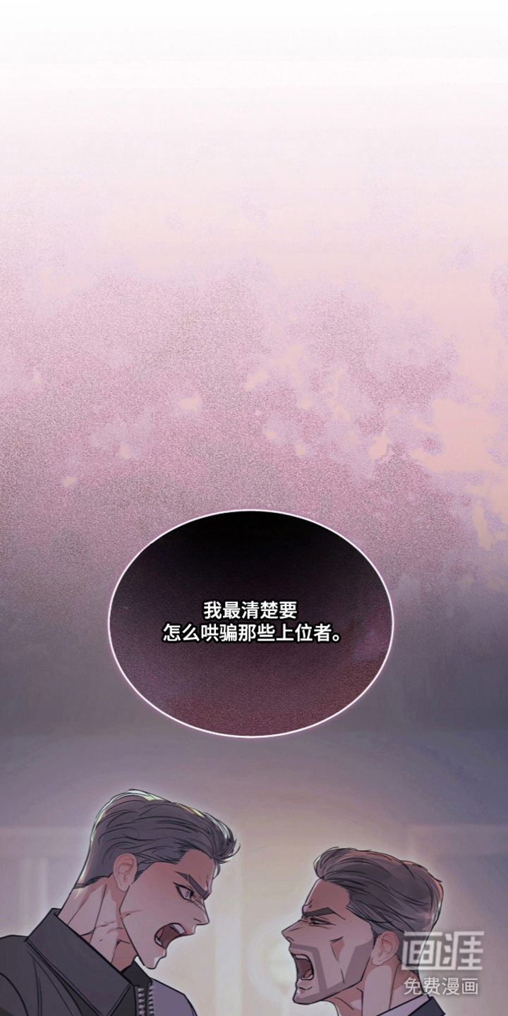 第112话21
