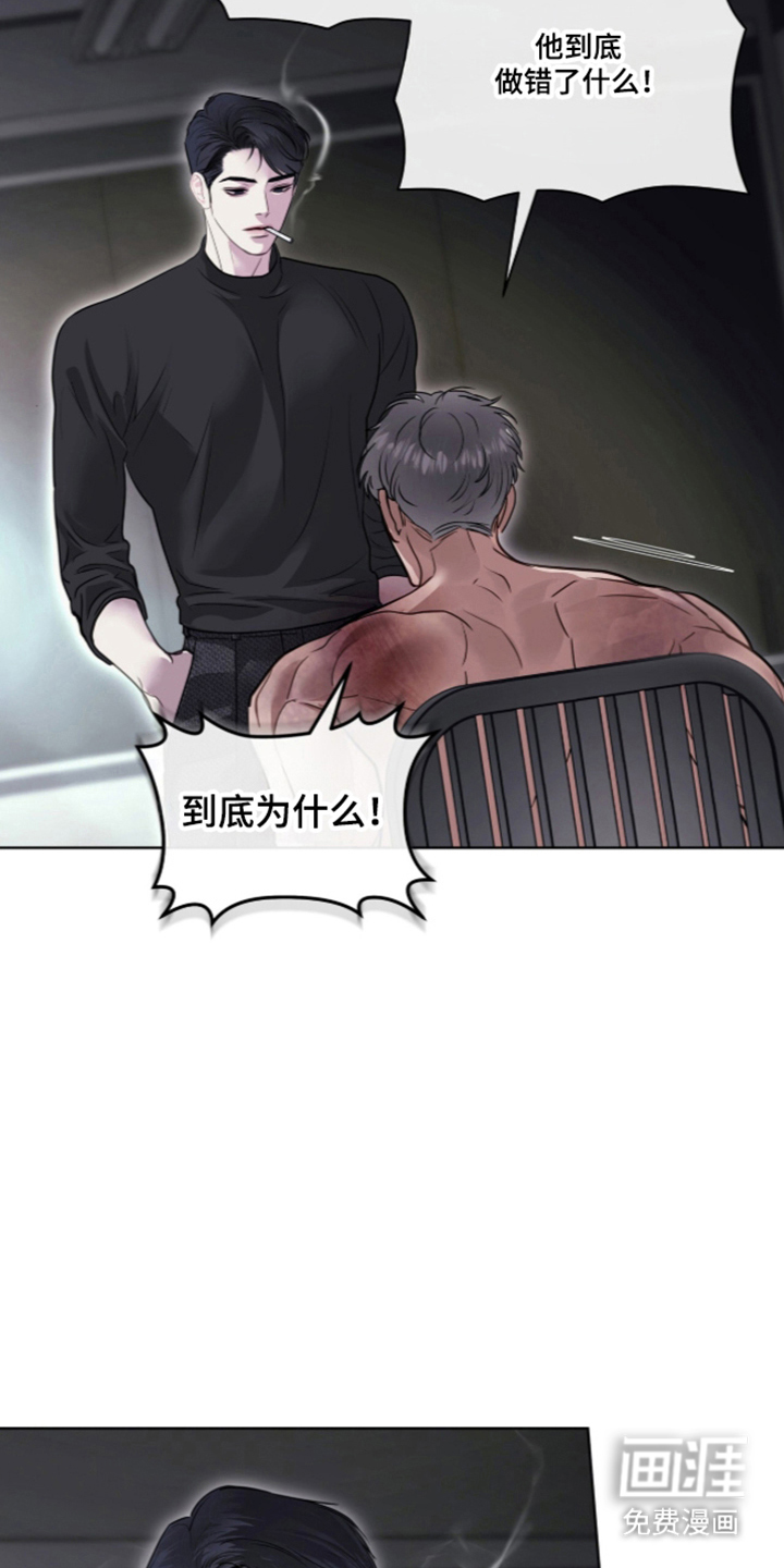 第112话18