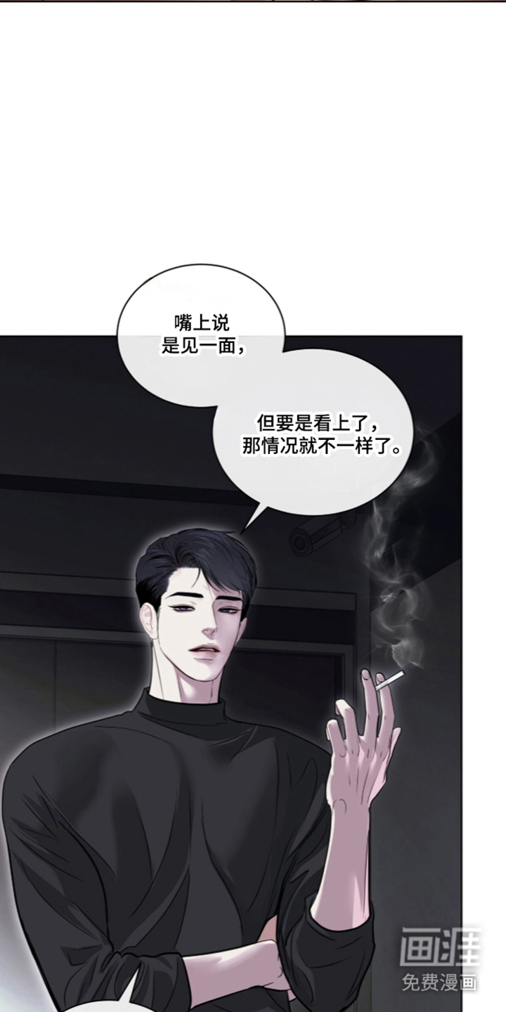 第112话14