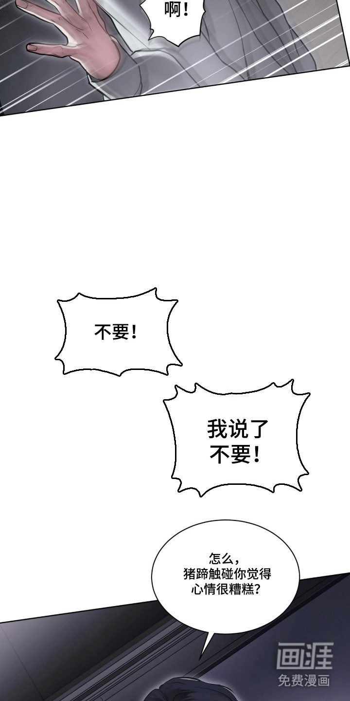 第111话14