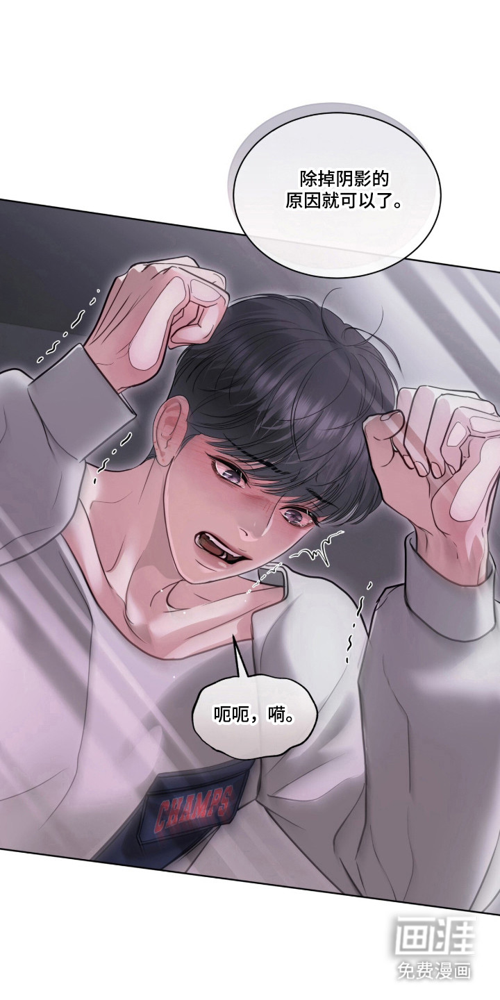 第111话26