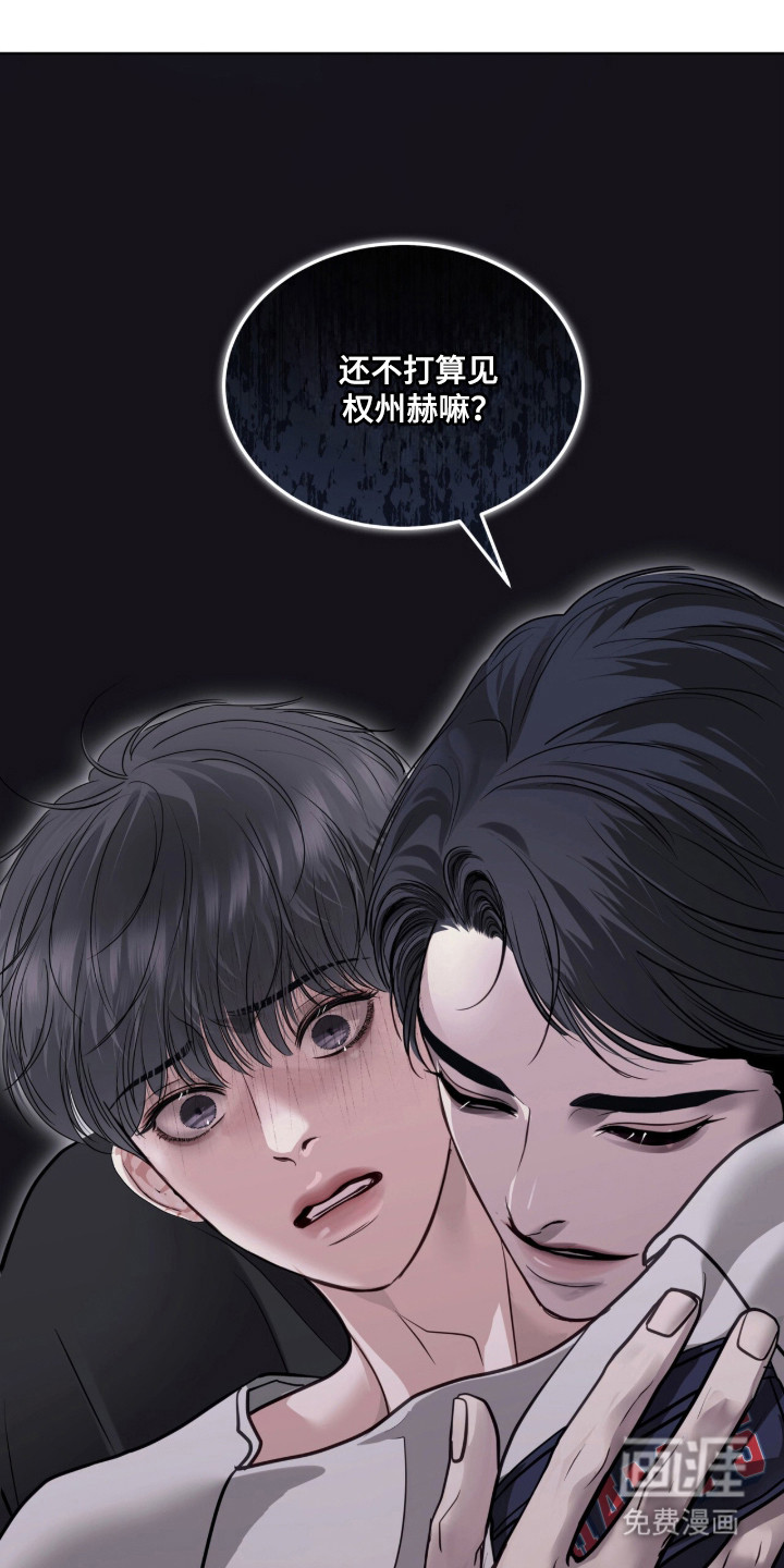 第111话11