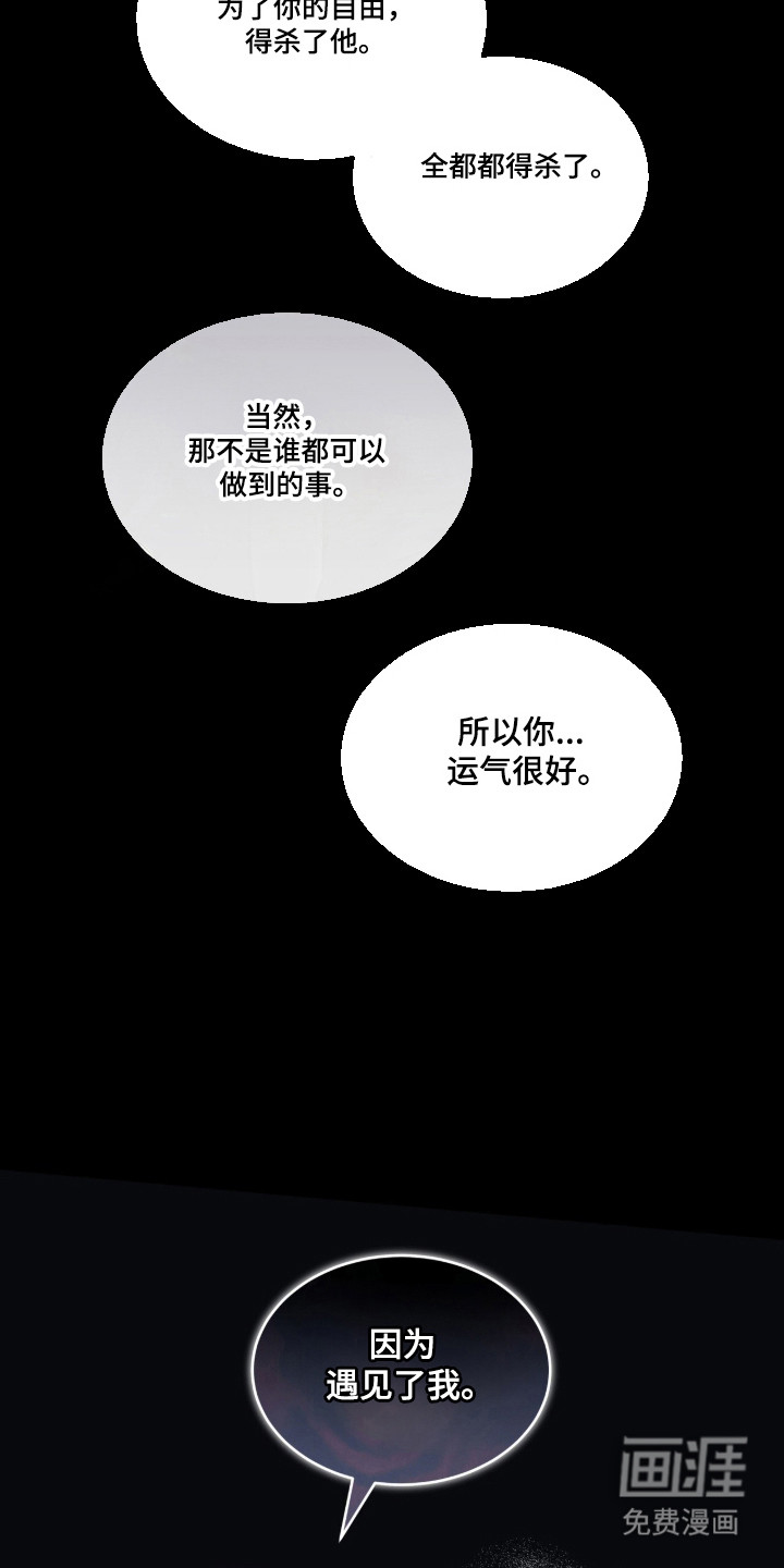 第111话32