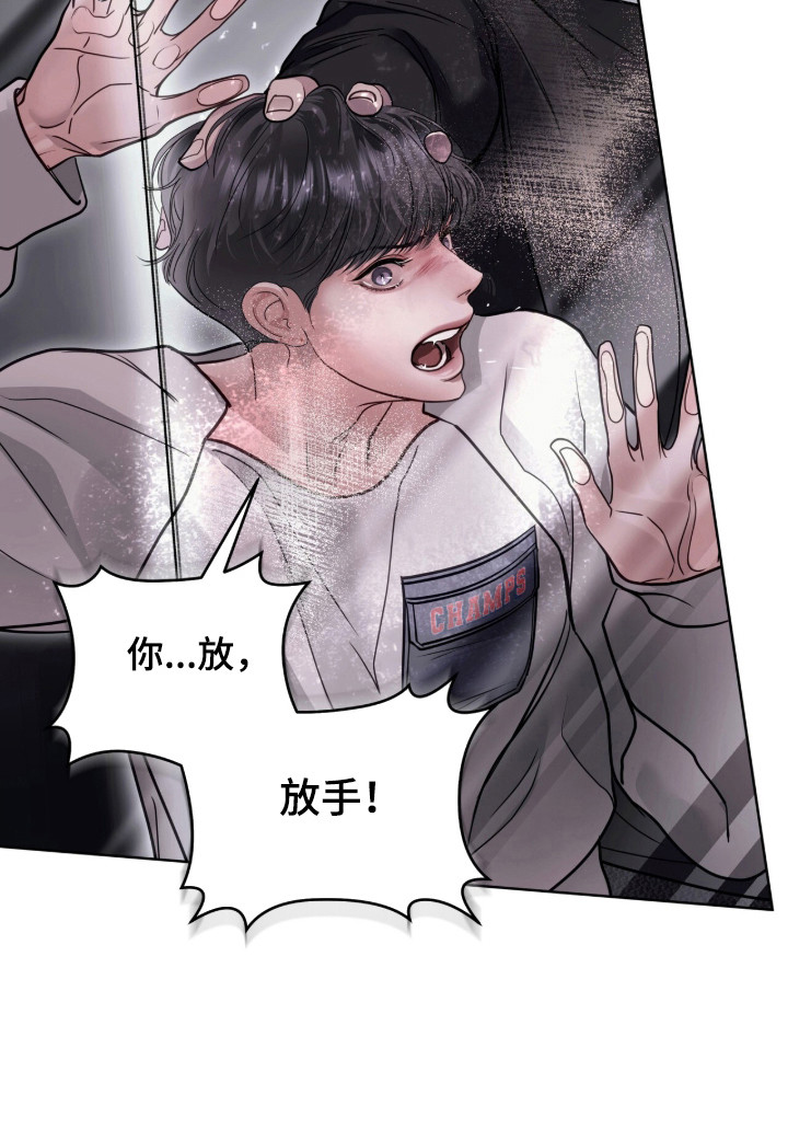 第111话21
